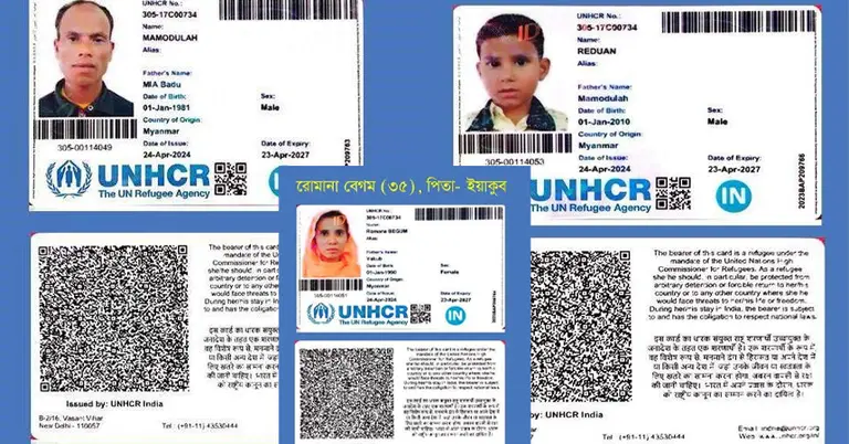 আটককৃতদের মধ্যে তিনজনের পরিচয়পত্র